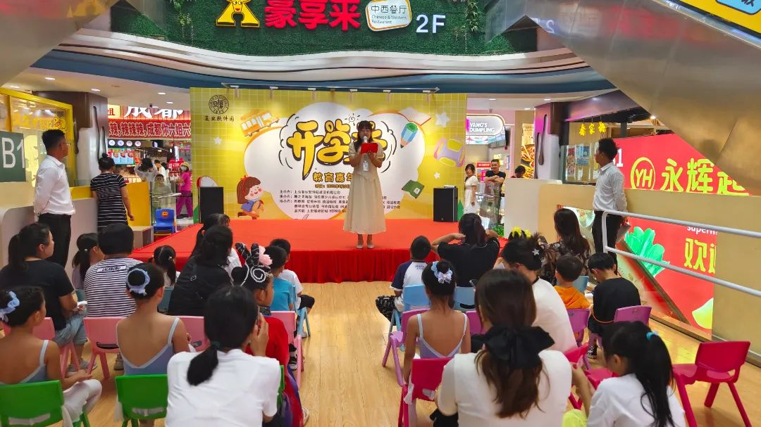 IMG_20230903_131349.jpg 图片