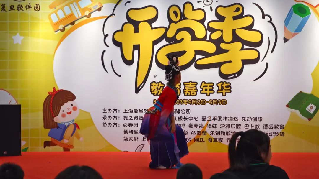 IMG_20230903_132544.jpg 图片